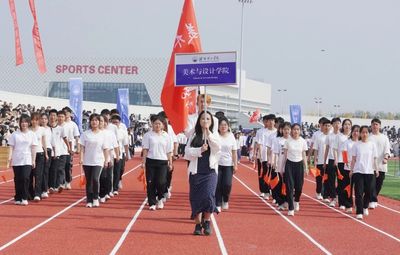 文化优先 体育优先 全面发展|潍坊理工学院2024年春季田径运动会成功举行